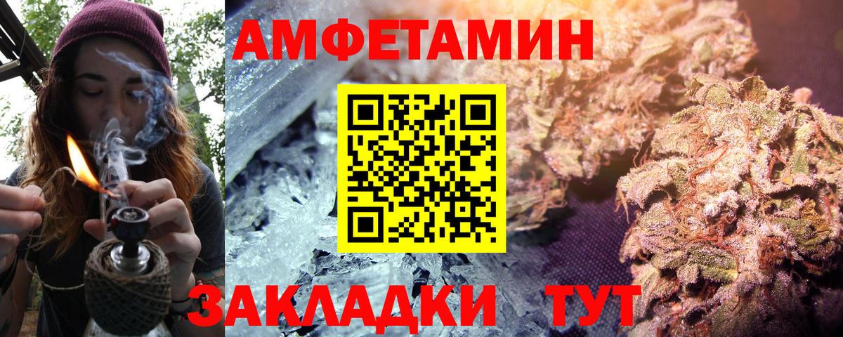 Амфетамин Premium Нижний Тагил