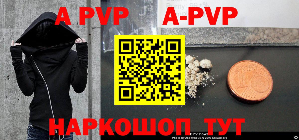 Нижний Тагил  Alpha PVP крисы CK  А ПВП  А ПВП СК  Вход с VPN  A-PVP СК КРИС 