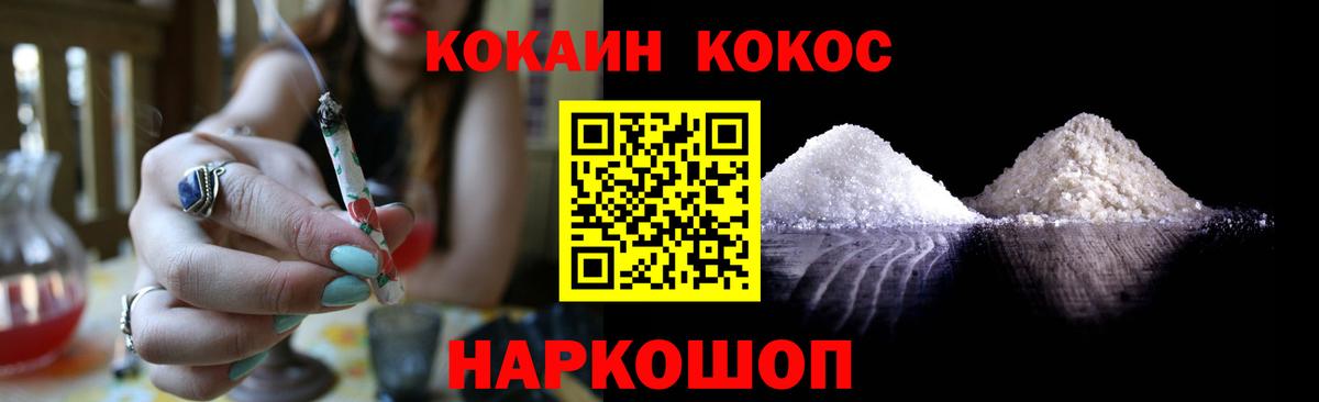 COCAIN Перу  Вход с VPN  COCAIN  Cocaine 98%  Нижний Тагил 