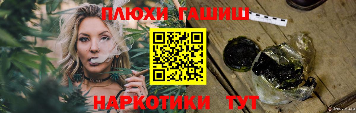 ГАШ гарик  Гашиш  Нижний Тагил  Вход с VPN  ГАШИШ гарик 