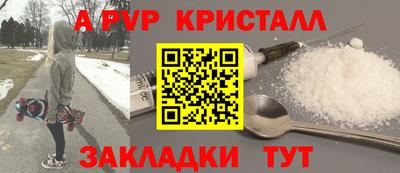 крисы Гатчина