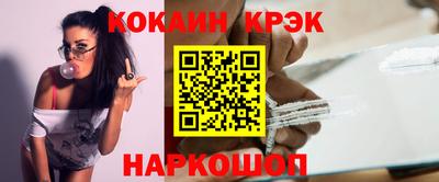 мефедрон VHQ Гай
