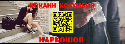 мефедрон VHQ Гай