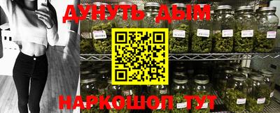 мефедрон VHQ Гай