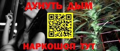 мефедрон VHQ Гай