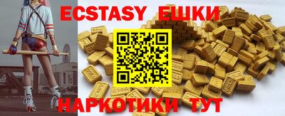 MDMA Гагарин