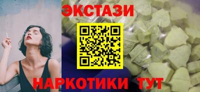 MDMA Гагарин
