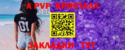 крисы Гатчина