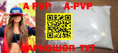 мефедрон VHQ Гай