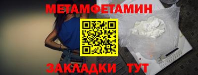 мефедрон VHQ Гай