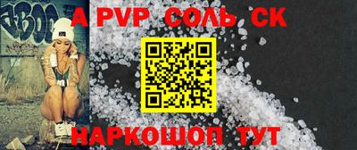 крисы Гатчина