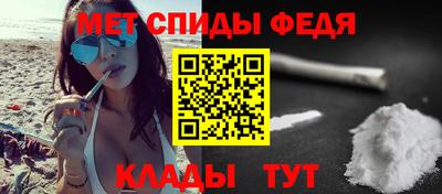 мефедрон VHQ Гай