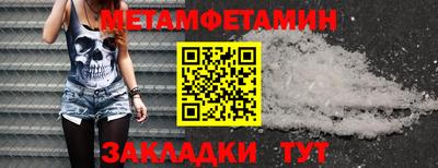 мефедрон VHQ Гай