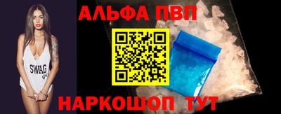 синтетический гашиш Рязань
