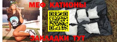 мефедрон VHQ Гай