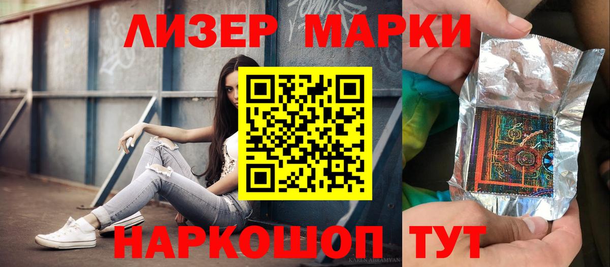 Лсд 25 экстази кислота Нижний Тагил