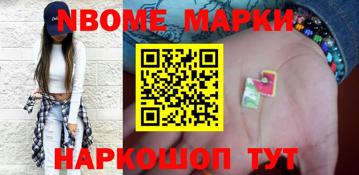 LSD-25 экстази кислота  LSD-25 экстази ecstasy  LSD-25 экстази  Вход с VPN  Нижний Тагил 