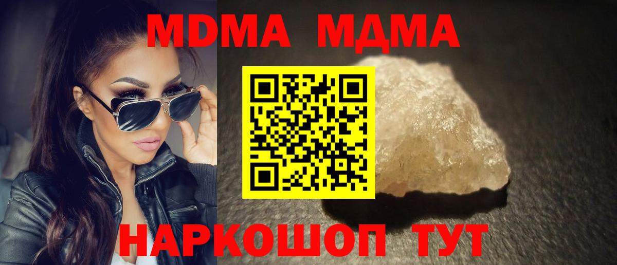 MDMA VHQ Нижний Тагил