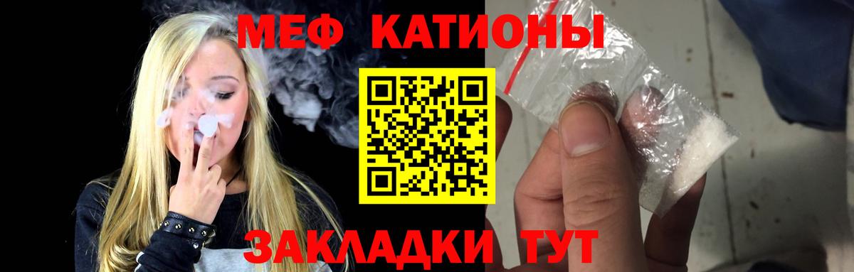 Мефедрон VHQ  Вход с VPN  Мефедрон мяу мяу  Нижний Тагил 