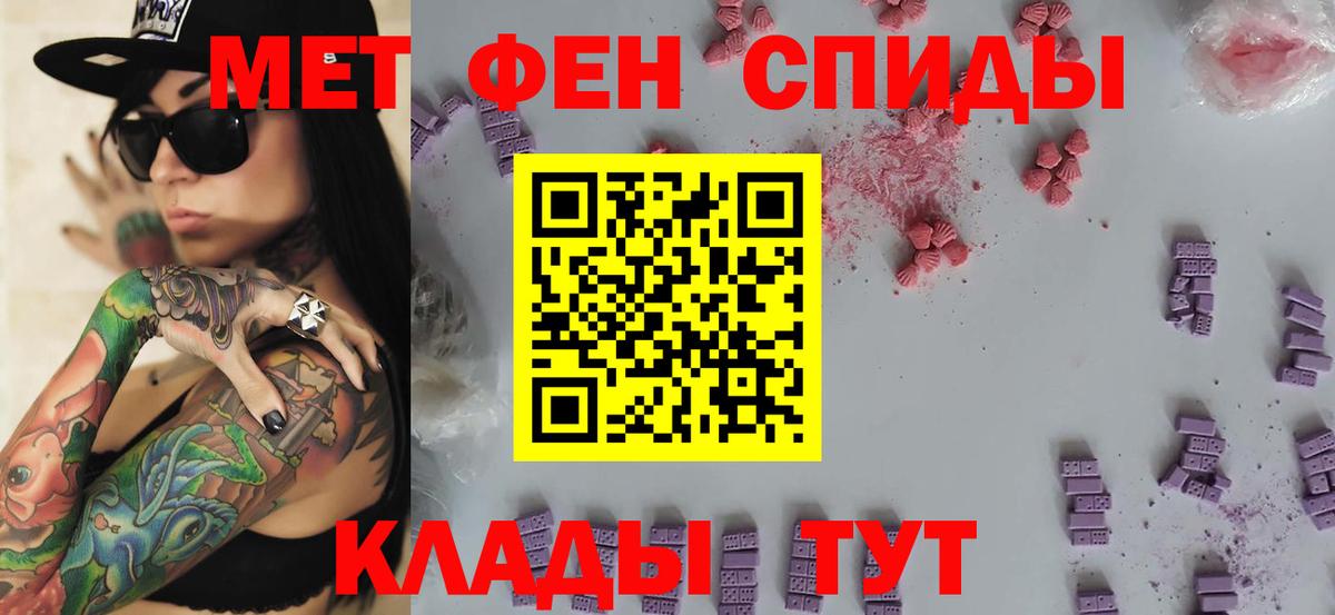 Первитин мет Нижний Тагил