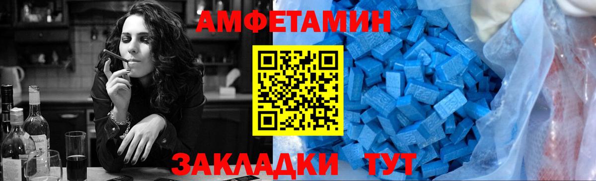 Метамфетамин  Вход с VPN  Нижний Тагил  Первитин пудра 