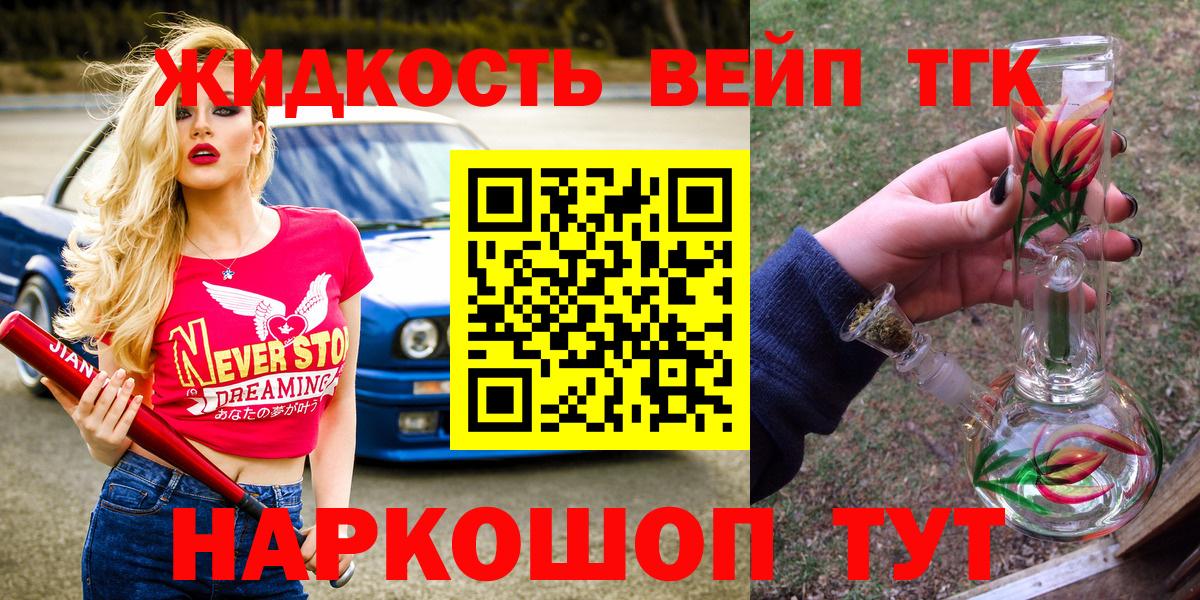 ТГК  Мефедрон  COCAIN  Меф МЯУ МЯУ кристаллы  Экстази  МЕТ  МАРИХУАНА  Нижний Тагил  Вход с VPN  ГАШ  MDMA 