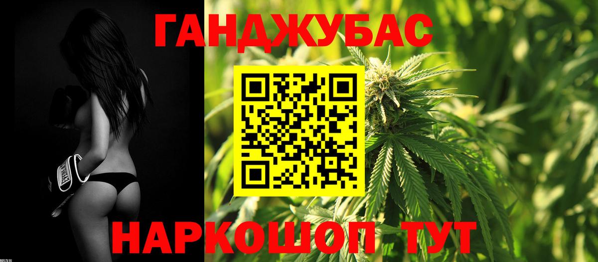 Марихуана MAZAR Нижний Тагил