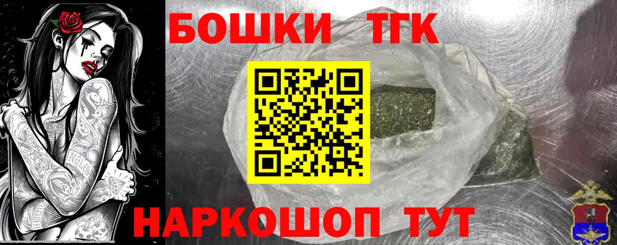 Нижний Тагил  Бошки Шишки планчик  Бошки Шишки конопля  Марихуана конопля  Вход с VPN  Марихуана MAZAR 